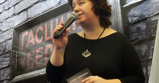 Размова «пад елачку». «Новы год? Ён невераемны — значыць, беларускі»