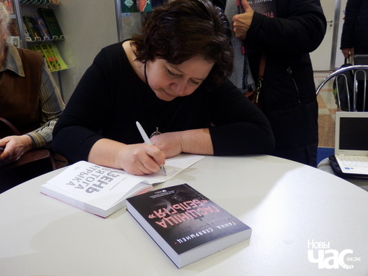 1/5 hascinica_belhija_dzijana_seradzjuk__2__logo.jpg