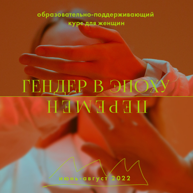 hender_v_epohu_peremen.jpg hender_v_epohu_peremen.jpg