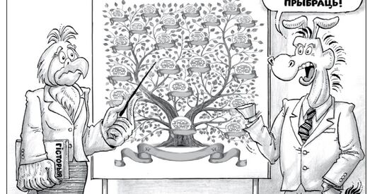 Вайна з драмы ператвараецца ў бясконцае свята