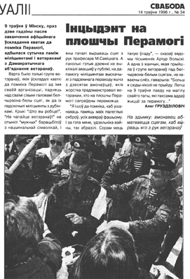 hist0905_4.webp hist0905_4.webp