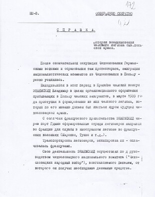 Гісторыя чэхаславацкага легіёна НКУС Гісторыя чэхаславацкага легіёна НКУС