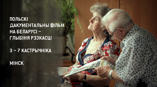 hlybinia_rezkasci.jpg hlybinia_rezkasci.jpg