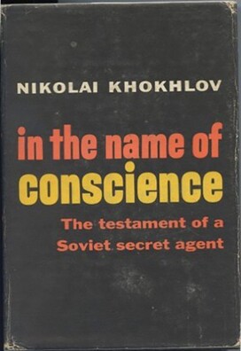 Кніга Мікалая Хахлова Кніга Мікалая Хахлова