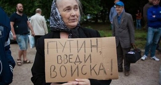 Расія. Абмежаваць правы Пуціна