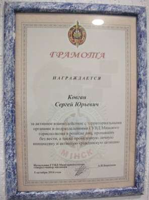 hramoty_420x561.jpg hramoty_420x561.jpg