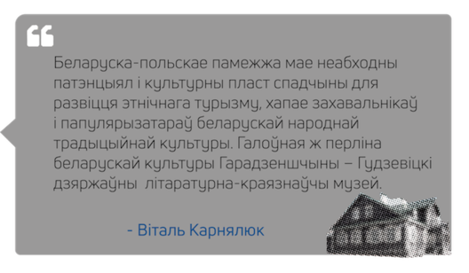 hrodno_.png hrodno_.png