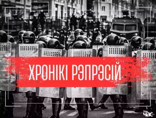 hroniki_represij2_logo.png_logo_1_logo_1_logo_1_logo_1_logo_1_logo_1.webp hroniki_represij2_logo.png_logo_1_logo_1_logo_1_logo_1_logo_1_logo_1.webp