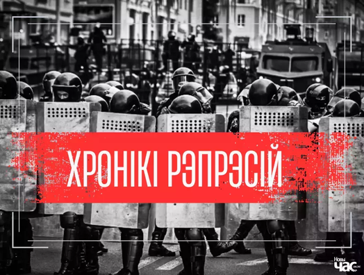 hroniki_represij2_logo.png_logo_2_logo_1.webp hroniki_represij2_logo.png_logo_2_logo_1.webp