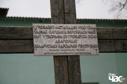 hrozava_1_logo_1.jpg hrozava_1_logo_1.jpg