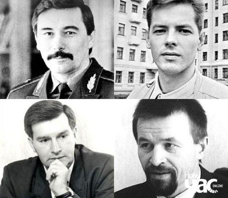 Гвалтоўна выкрадзеныя і забітыя палітычныя апаненты Лукашэнкі Юрый Захаранка, Дзмітрый Завадскі, Віктар Ганчар і Анатоль Красоўскі. Калаж «НЧ» Гвалтоўна выкрадзеныя і забітыя палітычныя апаненты Лукашэнкі Юрый Захаранка, Дзмітрый Завадскі, Віктар Ганчар і Анатоль Красоўскі. Калаж «НЧ»