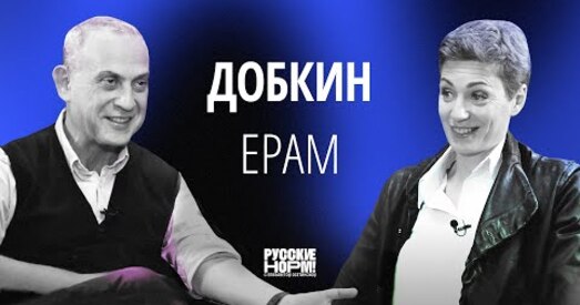 Кіраўнік ЕРАМ: «Гэта можа быць сапраўды самы вялікі вынік за апошнія 30 гадоў»