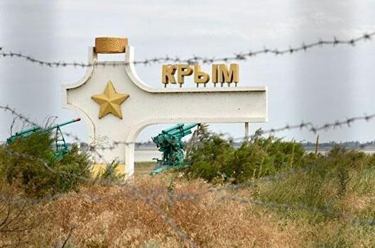 im578x383_crimea_ria.ru_.jpg im578x383_crimea_ria.ru_.jpg