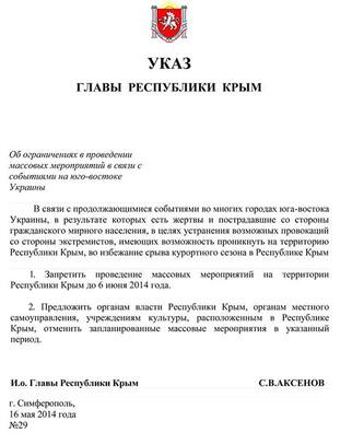 images.unian.net__photos_2014_05__0dfb603984741c5a33c54b587b5766e4.jpeg images.unian.net__photos_2014_05__0dfb603984741c5a33c54b587b5766e4.jpeg