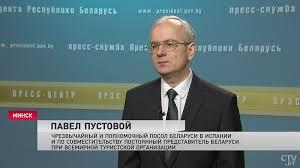 Здымак ctv.by Здымак ctv.by