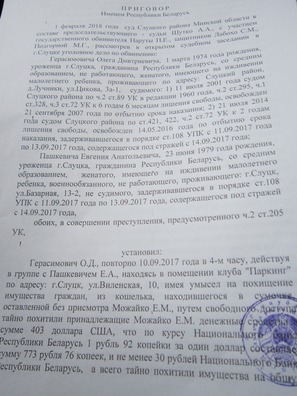 1/8 img_0284_1_logo.jpg