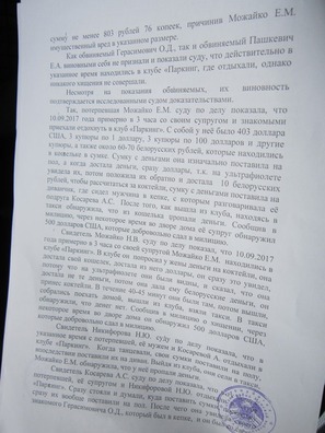 6/8 img_0285_1_logo.jpg