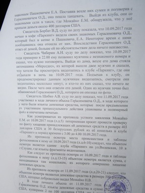 5/8 img_0286_logo.jpg