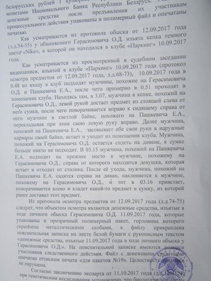 7/8 img_0287_logo.jpg