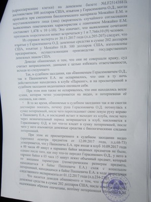 4/8 img_0288_logo.jpg