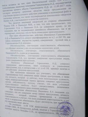 3/8 img_0289_2_logo.jpg