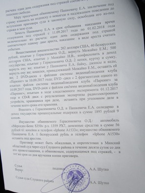 8/8 img_0291_2_logo.jpg