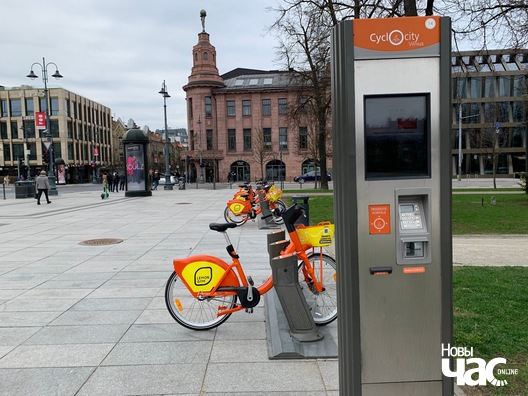 Вільня Вільня