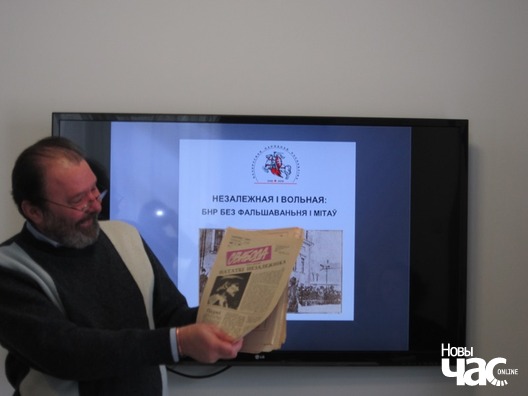 Сяргей Тарасаў, вядучы круглага стала, кандыдат гістарычных навук, дацэнт Сяргей Тарасаў, вядучы круглага стала, кандыдат гістарычных навук, дацэнт