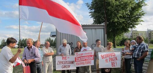 У Бярозе праведзены пікет у гонар гістарычнай даты 25-х угодкаў Дня Незалежнасці, У Бярозе праведзены пікет у гонар гістарычнай даты 25-х угодкаў Дня Незалежнасці,