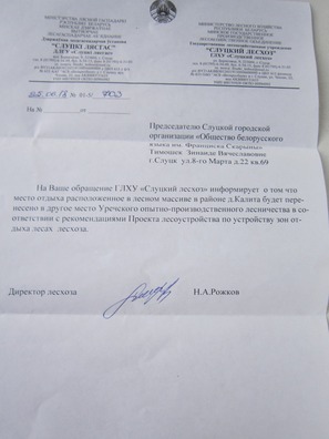 img_0875_1_logo.jpg img_0875_1_logo.jpg