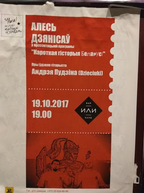 img_20171019_184938_logo.jpg img_20171019_184938_logo.jpg