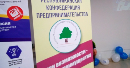 Дзе весці бізнес лепш за ўсё?