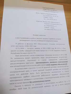 1/1 img_20210105_090522__1__logo.jpg