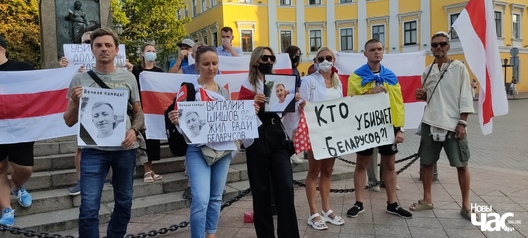 Акцыя памяці Віталя Шышова ў Адэсе Акцыя памяці Віталя Шышова ў Адэсе