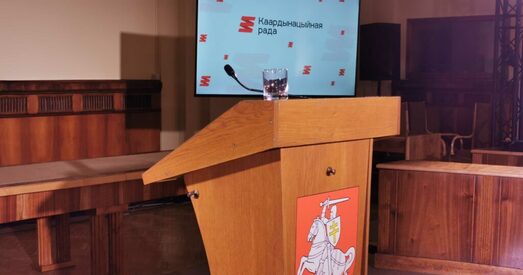 Крызіс у Каардынацыйнай радзе пераадолены — Дракахруст