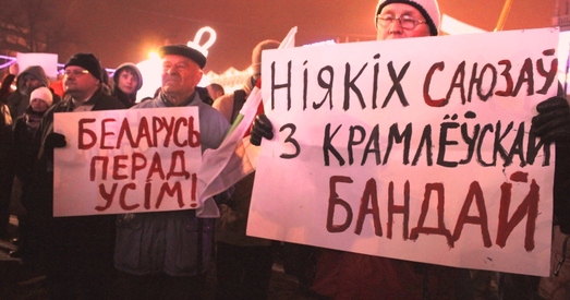 Amnesty International заклікае Беларусь спыніць рэпрэсіі супраць мірных дэманстрантаў