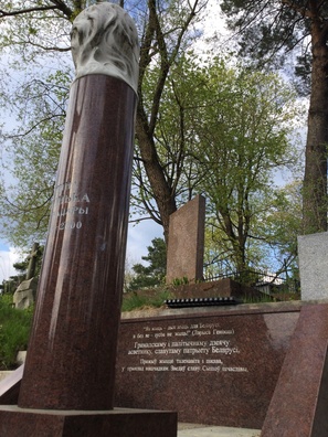 Могілкі Хведара і Ніны Нюнькаў Могілкі Хведара і Ніны Нюнькаў