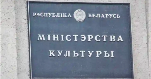 Ладзіць культурныя мерапрыемствы цяпер можна толькі з дазволу дзяржавы