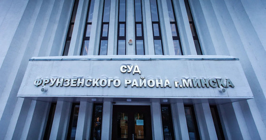 Рэпрэсіі ў адвакатуры: як зараз працуюць абаронцы палітвязняў