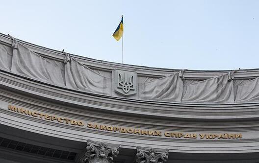 МЗС Украіны. Фота РБК-Украіна МЗС Украіны. Фота РБК-Украіна