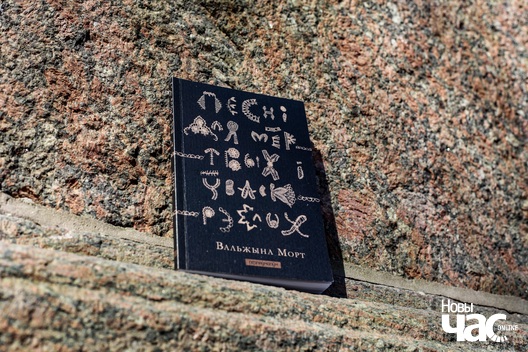 Фота Крысціны Бандурынай Фота Крысціны Бандурынай