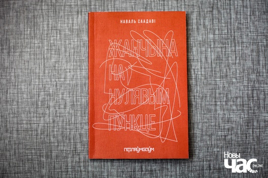 Фота Крысціны Бандурынай Фота Крысціны Бандурынай