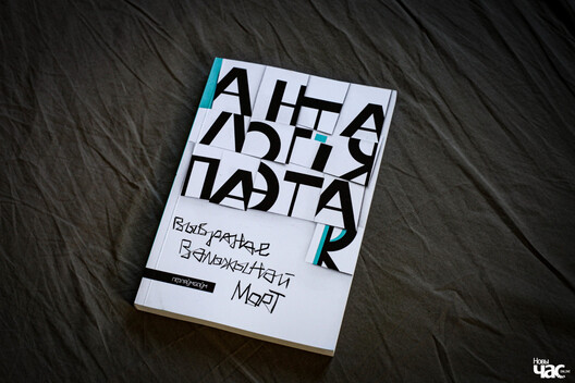 Фота Крысціны Бандурынай Фота Крысціны Бандурынай