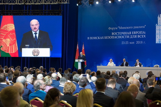 Фота minskdialogue.by Фота minskdialogue.by