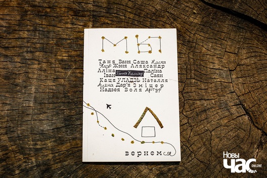 Фота Крысціны Бандурынай Фота Крысціны Бандурынай