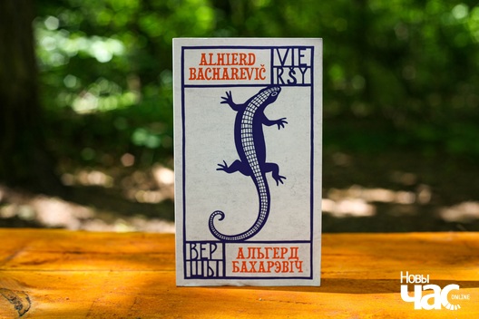 Фота Крысціны Бандурынай Фота Крысціны Бандурынай