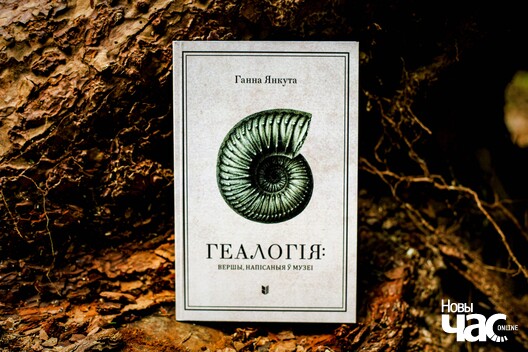 Фота Крысціны Бандурынай Фота Крысціны Бандурынай