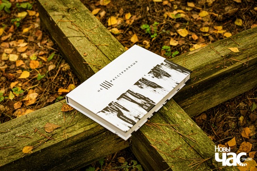 Фота Крысціны Бандурынай Фота Крысціны Бандурынай