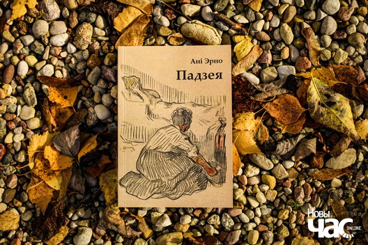 Фота Крысціны Бандурынай Фота Крысціны Бандурынай