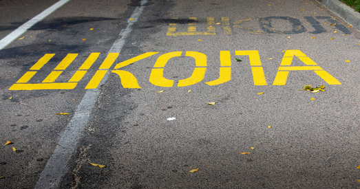 Як за год змяніліся цэны на адныя і тыя ж школьныя тавары